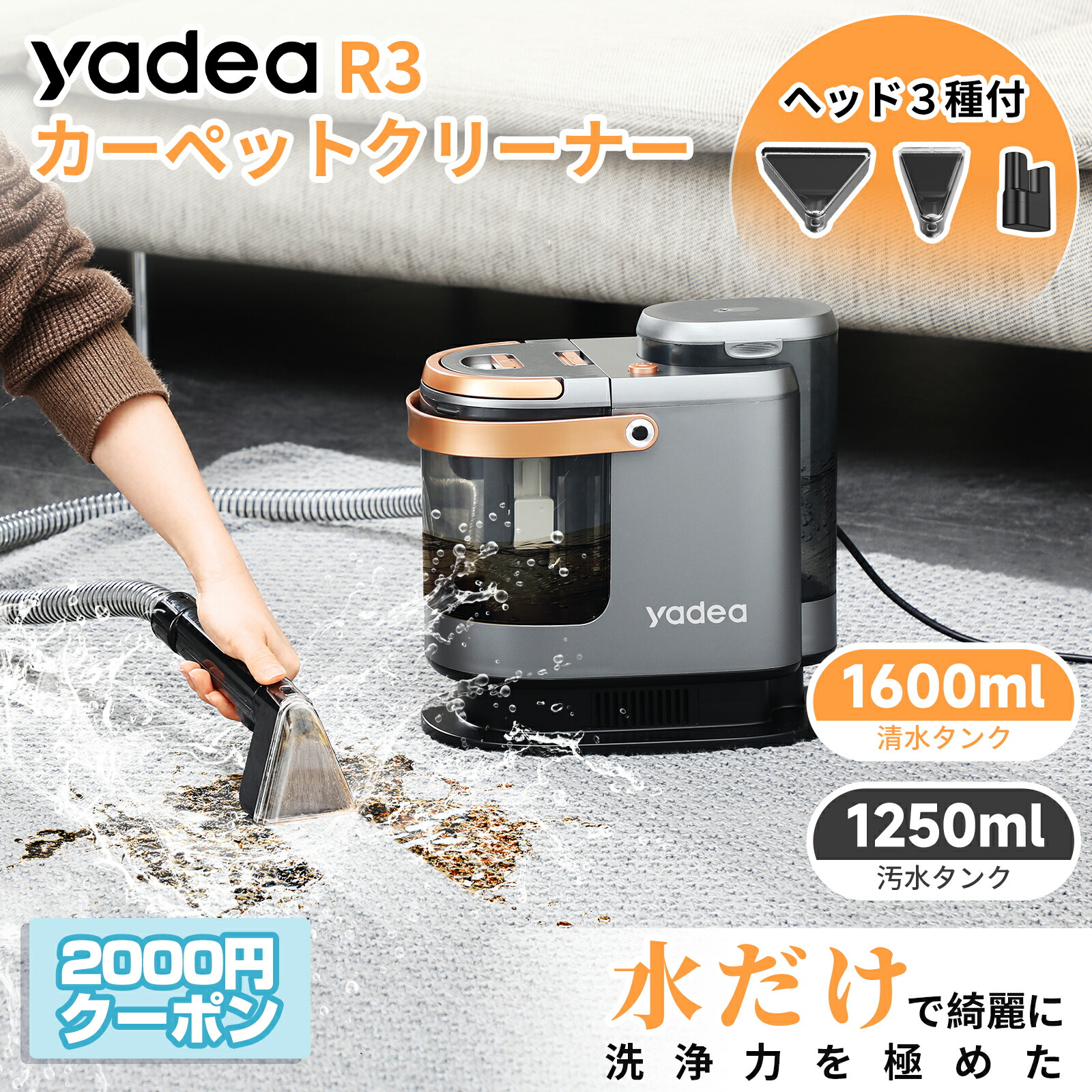 楽天市場】【Yadea公式】【マラソン応援P20倍還元☆さらに3000円