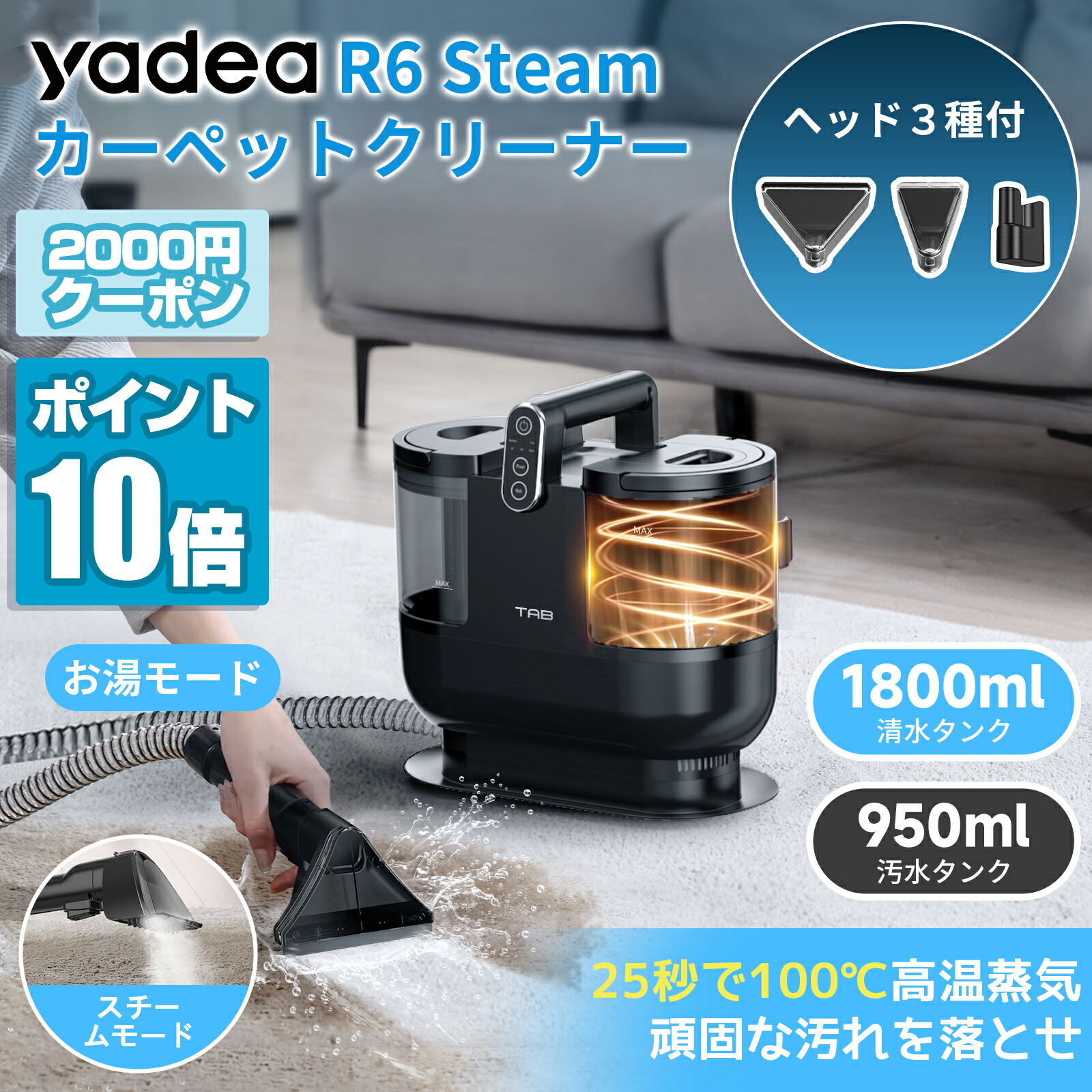 楽天市場】【Yadea公式】【マラソン応援P10倍還元☆さらに2000円
