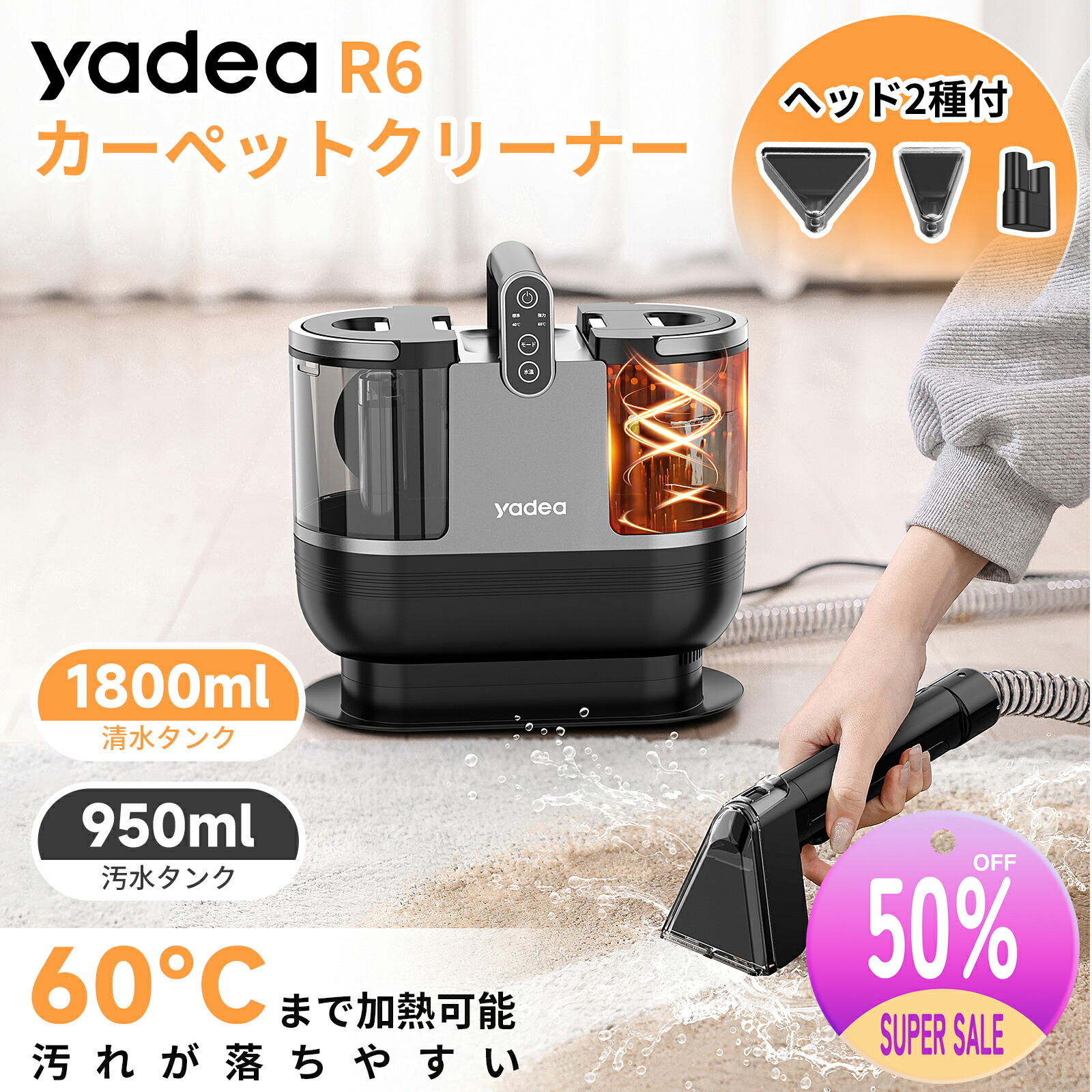 【A】Yadea R3 カーペットクリーナー (ホース、ブラシは新品交換済み) 71tzIXyHcgL._UF350,350_QL50_.jpg