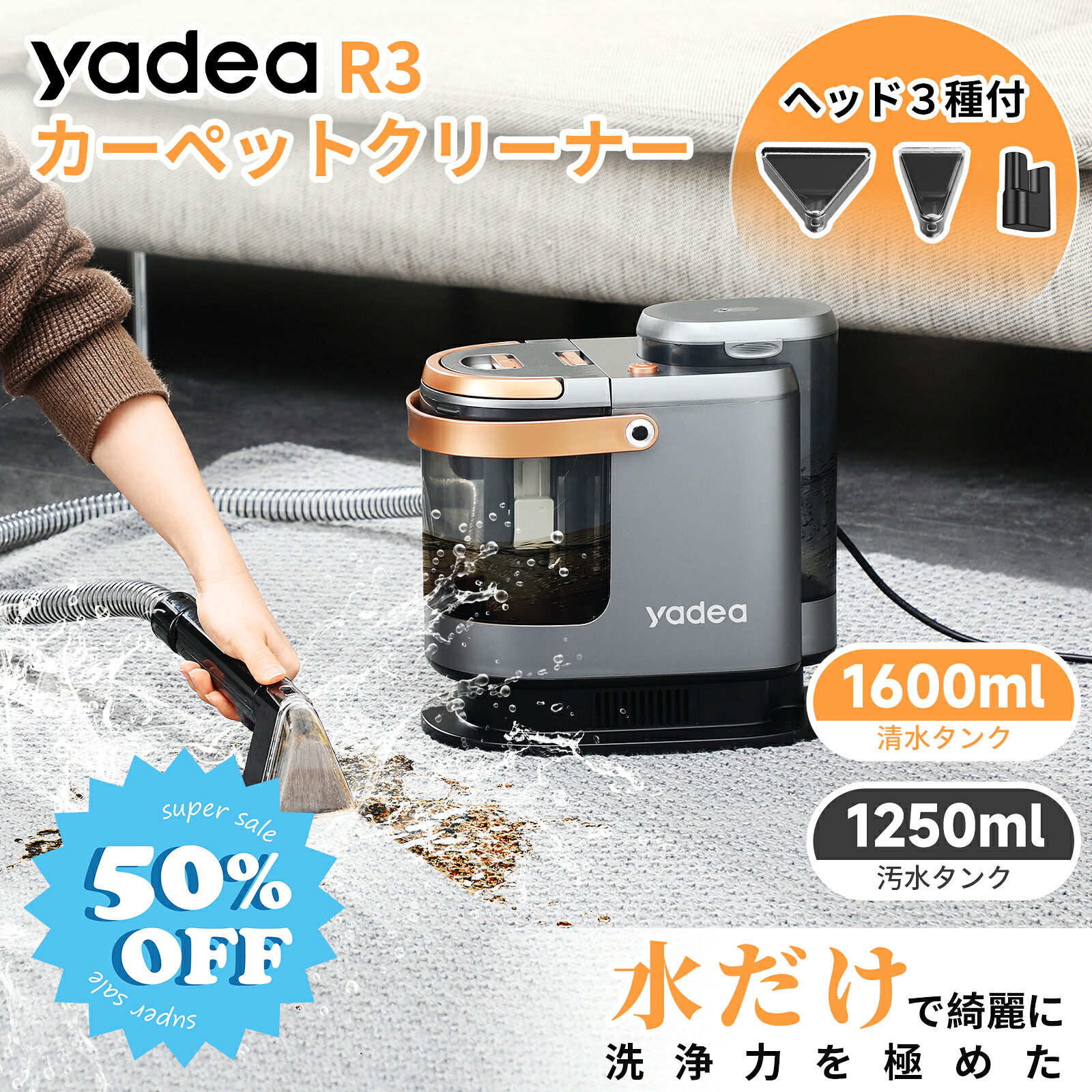 【百貨店SALE継続期間50％OFF★15,000円⇒9,900円??】引っ敷き洗浄剤18000Pa 超 引っ敷き洗い濯ぎ機 布洗い濯ぎ機 染み抜き 寝いす洗浄剤 引っ敷き洗浄剤 水洗いする 車用 バキュームクリーナーソファ洗い濯ぎ 引っ敷き/マットレス R3
