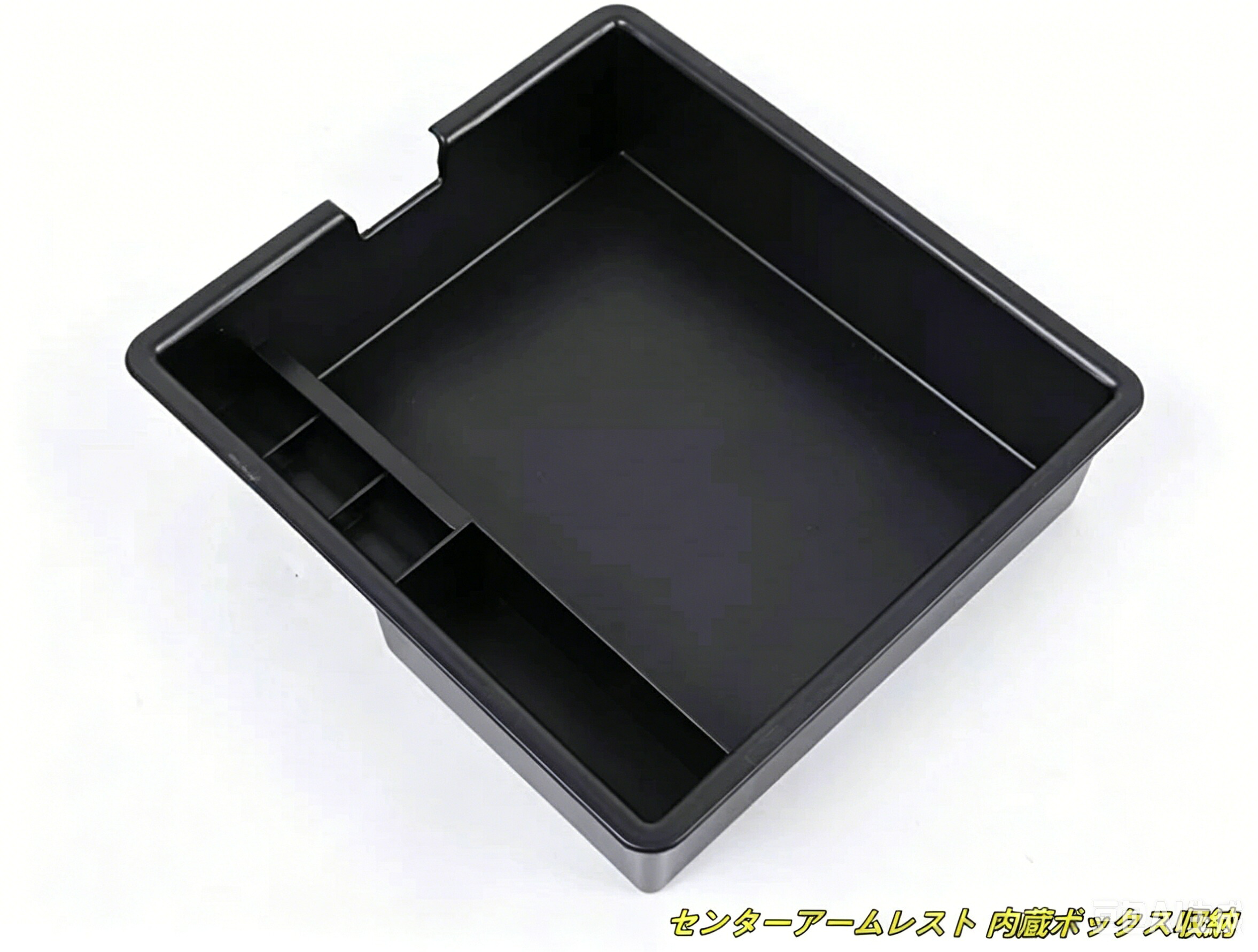 レクサス・GX550 用 センターアームレスト 内蔵ボックス収納 アームレストボックス 収納ボックス 小物入れ 1個 101239