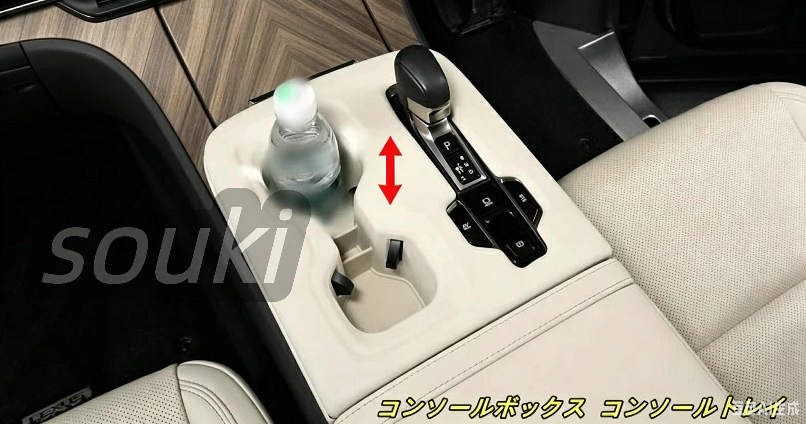 レクサス・LM500h用 コンソールボックス コンソールトレイ 滑り止めマッ ト車用収納ボックス 小物入れ 整理整頓 1個 2色選択 101443