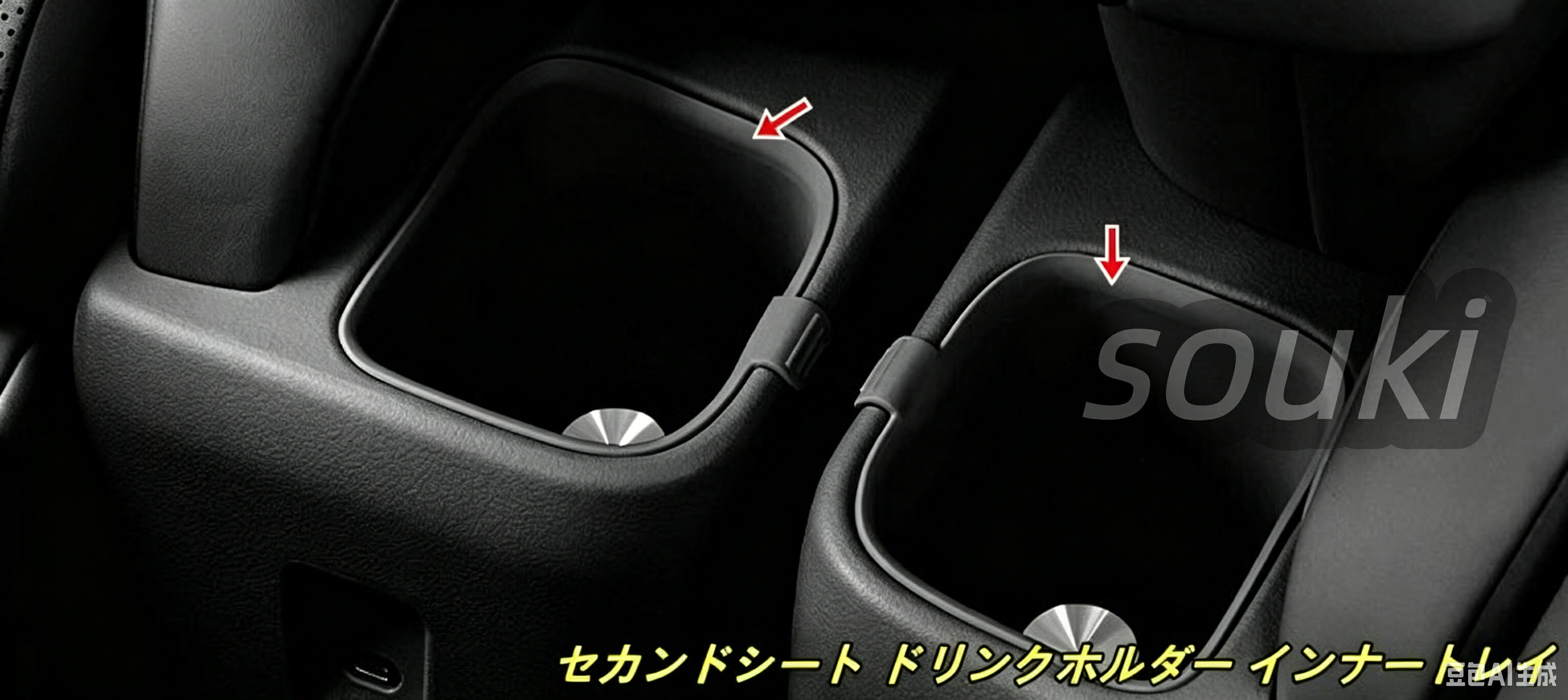 レクサス?LM500h 6人乗り 7人乗り 用 セカンドシート ドリンクホルダー インナートレイ カップホルダー トレー 内装 パーツ 汚れ キズ