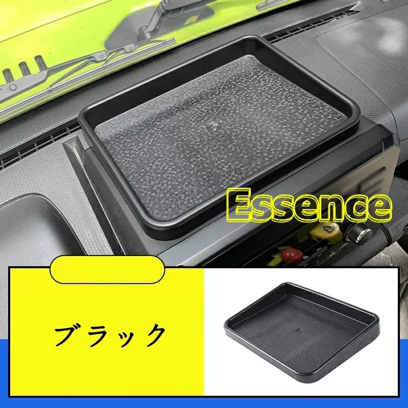 ジムニー JB64/JB74 シエラー パーツ アクセサリー カスタム メーター収納トレイ 1P 6586