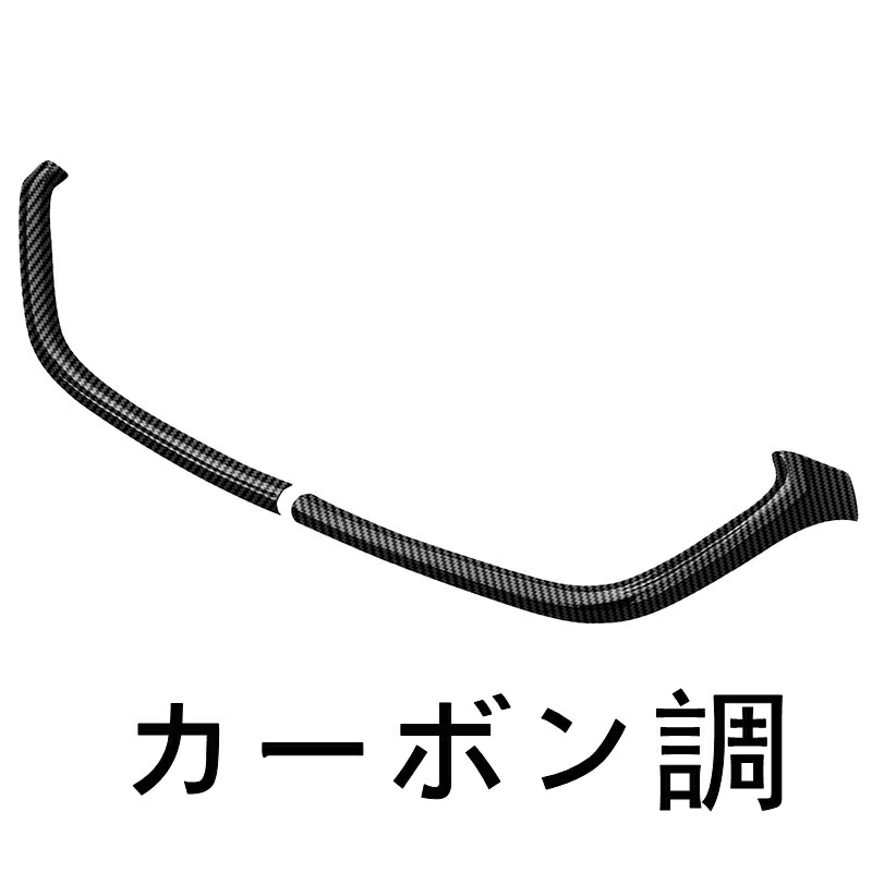 マツダ アクセラ BM/BY系 専用設計 フロント グリルガーニッシュ アクセサリー 2枚セット 3カラー選択可能
