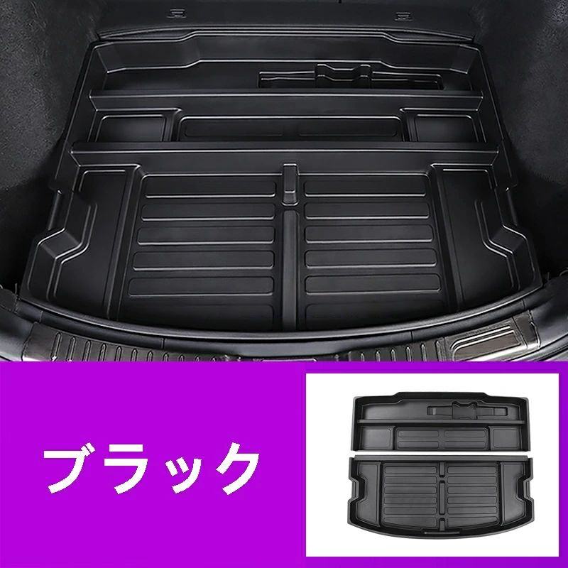 ホンダ 新型 CR-V 専用 トランク収納ボックス ラゲッジ整理デコレーション 荷室小物分類収納 荷物揺れ防止 実用インテリアアクセサリー|やどり木店