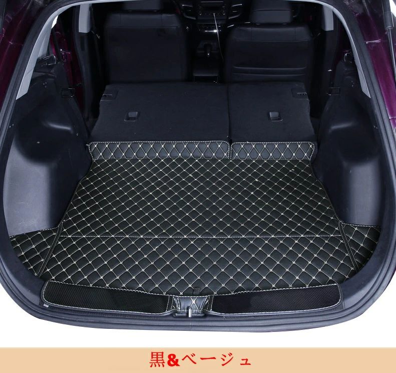 新型 ホンダ JADE FR4/FR5 専用 トランク マット ラゲッジマット 2P 10022