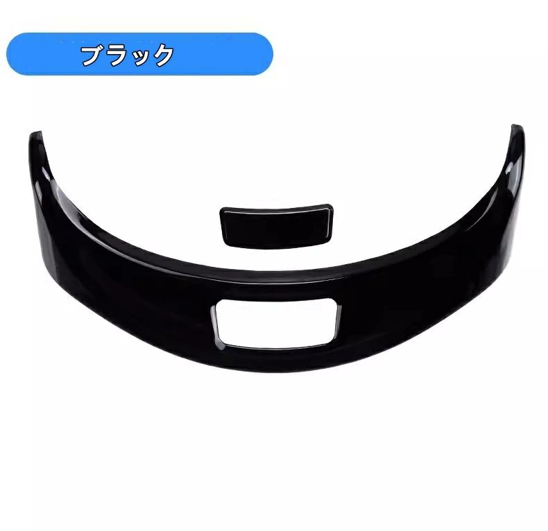 メルセデス・ベンツ Cクラス W205 用 パーツ アクセサリー アームレストボックススイッチボタン 2ピース 3色選択 8363
