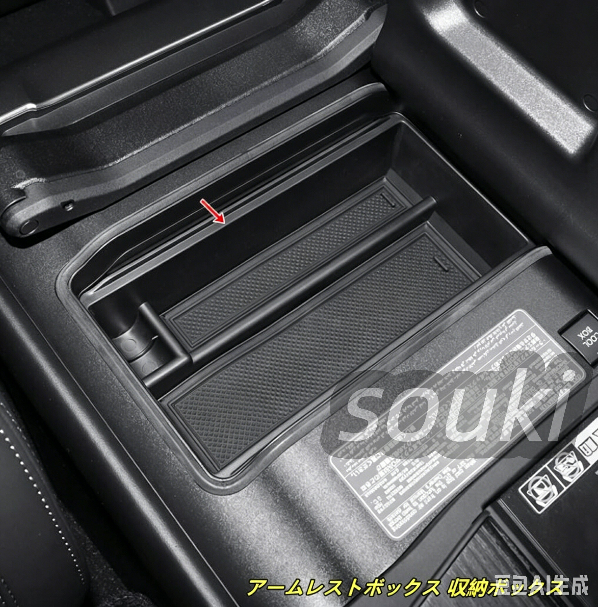レクサス・LX700h 用 収納ボックス 内蔵ボックス収納 アームレストボックス 収納ボックス 小物入れ 1個 101948