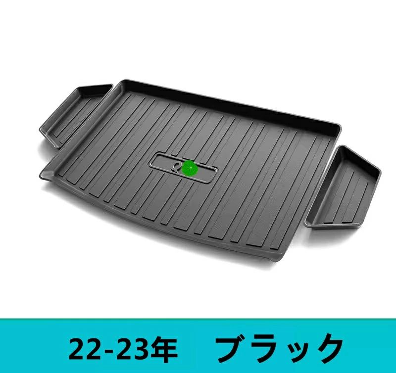 アウディ Q6 用 防水 カーゴマット ラゲッジマット トランクトレイ 車のトランクマット 1ピース ブラック 7157