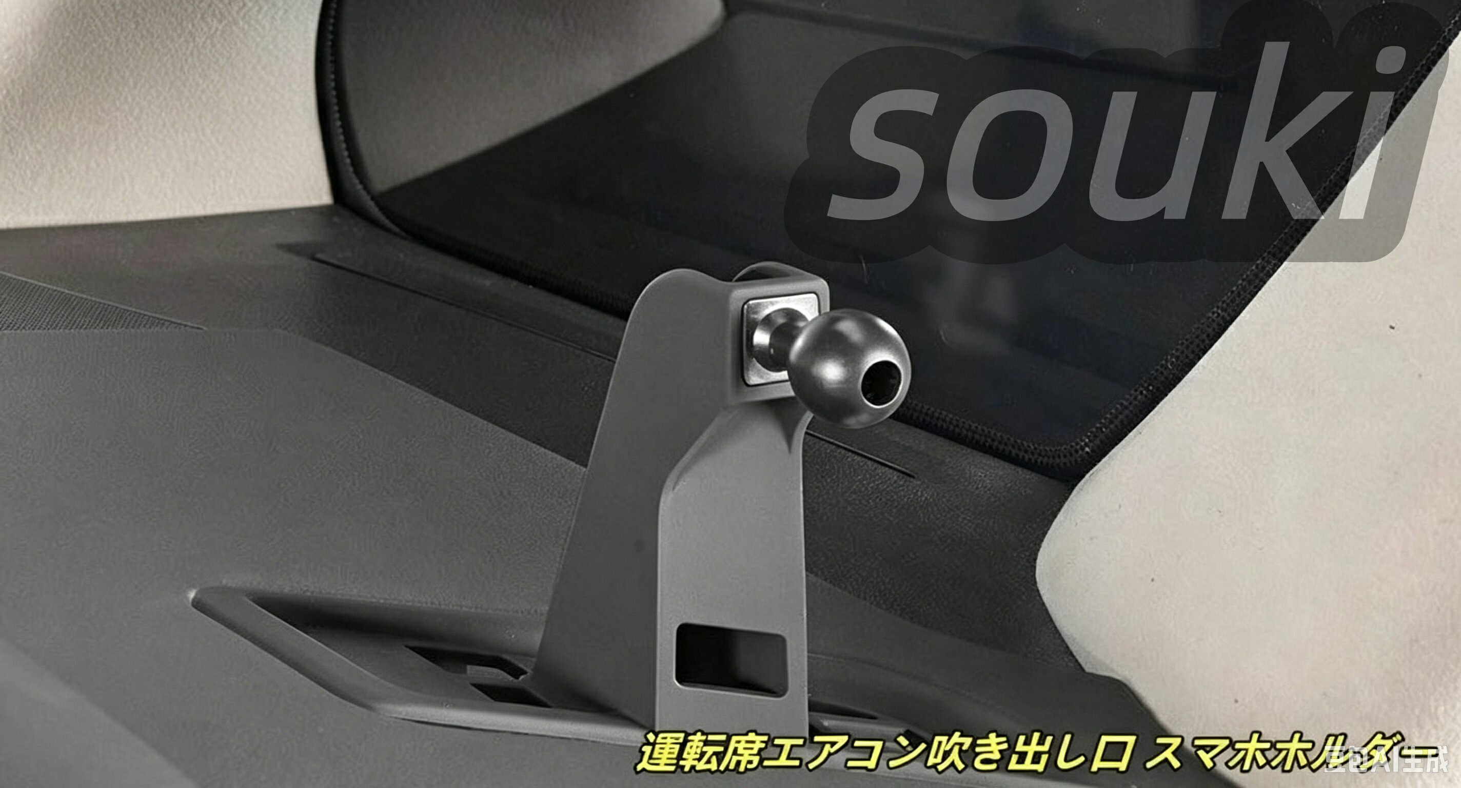 トヨタ?アルファード40系 ヴェルファイア 40系 用 運転席エアコン吹き出し口 スマホホルダー 車載 携帯ホルダー スマホケース スマホ