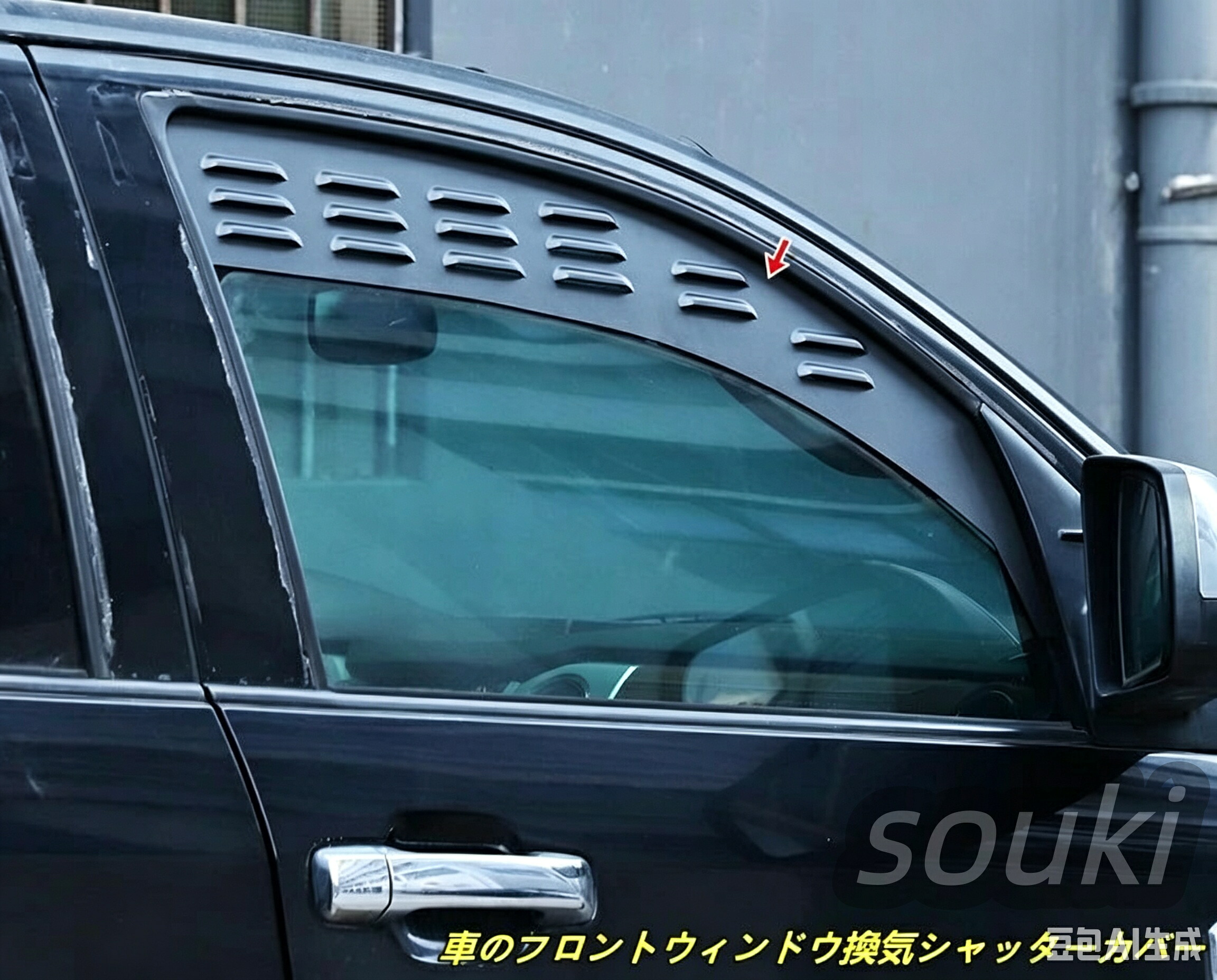 トヨタ・タンドラ 用 アルミブラック車のフロントウィンドウ換気シャッターカバートリムカーアクセサリー 2個 101586
