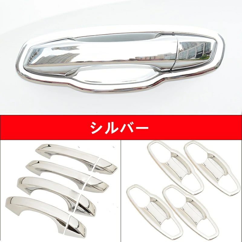 新品 ゴルフ7 TSI GTI GTE 専用 ドア プロテクター ガーニッシュ カスタム パーツ シルバー 16P