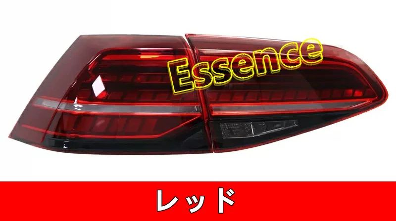 新品 フォルクスワーゲン・ゴルフ7代目 テールライトLEDバー デイライト 流れるウインカー外装 2色可選 左右セット 社外品 6648