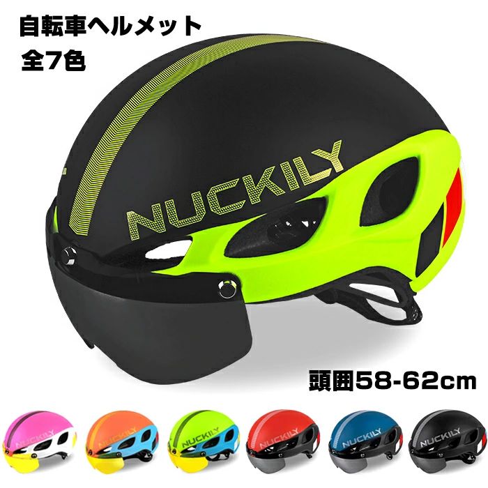 安全帽 銀輪  読み込む自動二輪車 サイクルジャージ サイクリングスケボー 蹴りつけるゲーム盤  キッズヘルメット 今めかしい 超軽さ メンズ