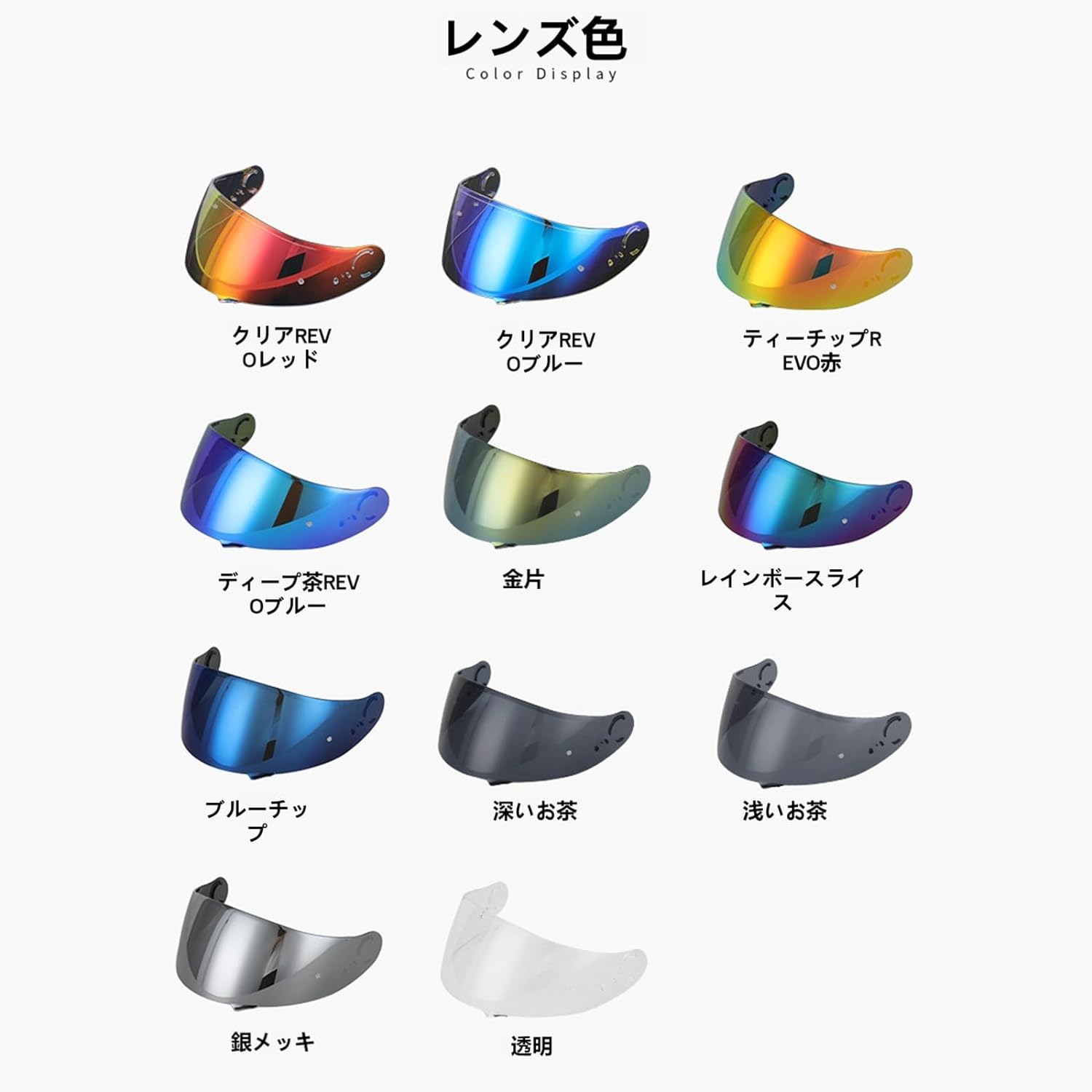 SHOEI GT-Air2　シールド　B＋COM ONEセット 楽天市場】【送料無料】ヘルメット シールド for SHOEI GT-AIR2