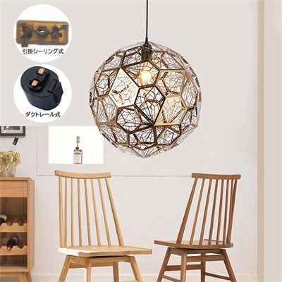 【100円～1000円OFFクーポン配布中】【送料無料】ペンダントライト 北欧 おしゃれ LED 円形 丸い形 アンティーク キッチン ダイニング｜やどり木店
