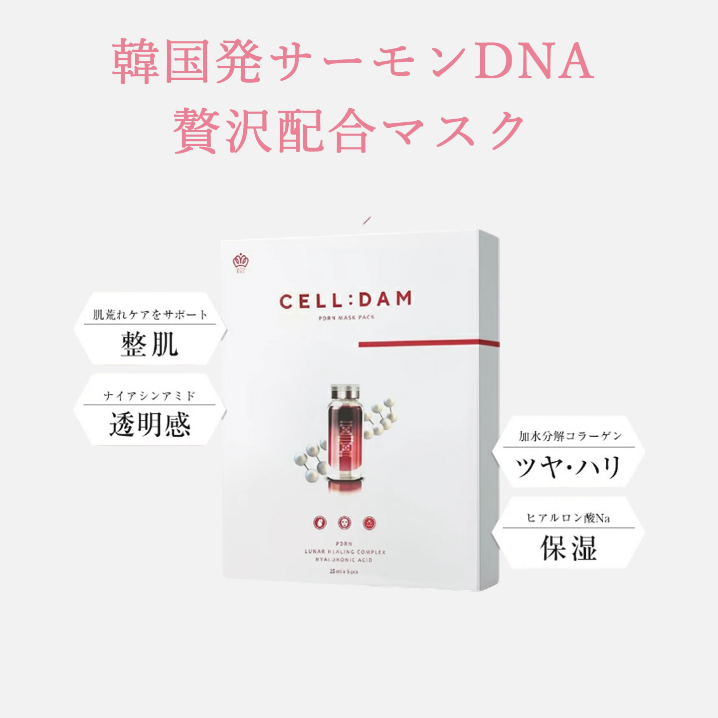 楽天市場】【国内正規品】ALEN アレン スキンサイエンティスト