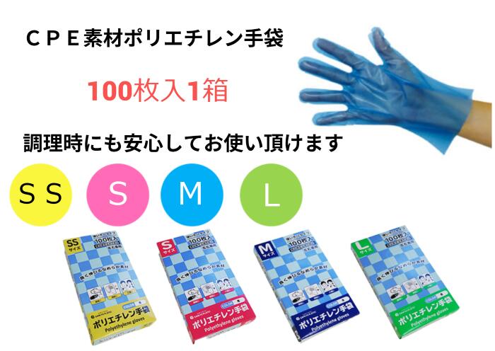 TPE使い捨てグローブ S/Mサイズ 100枚入り合計3800枚 TPE使い捨て