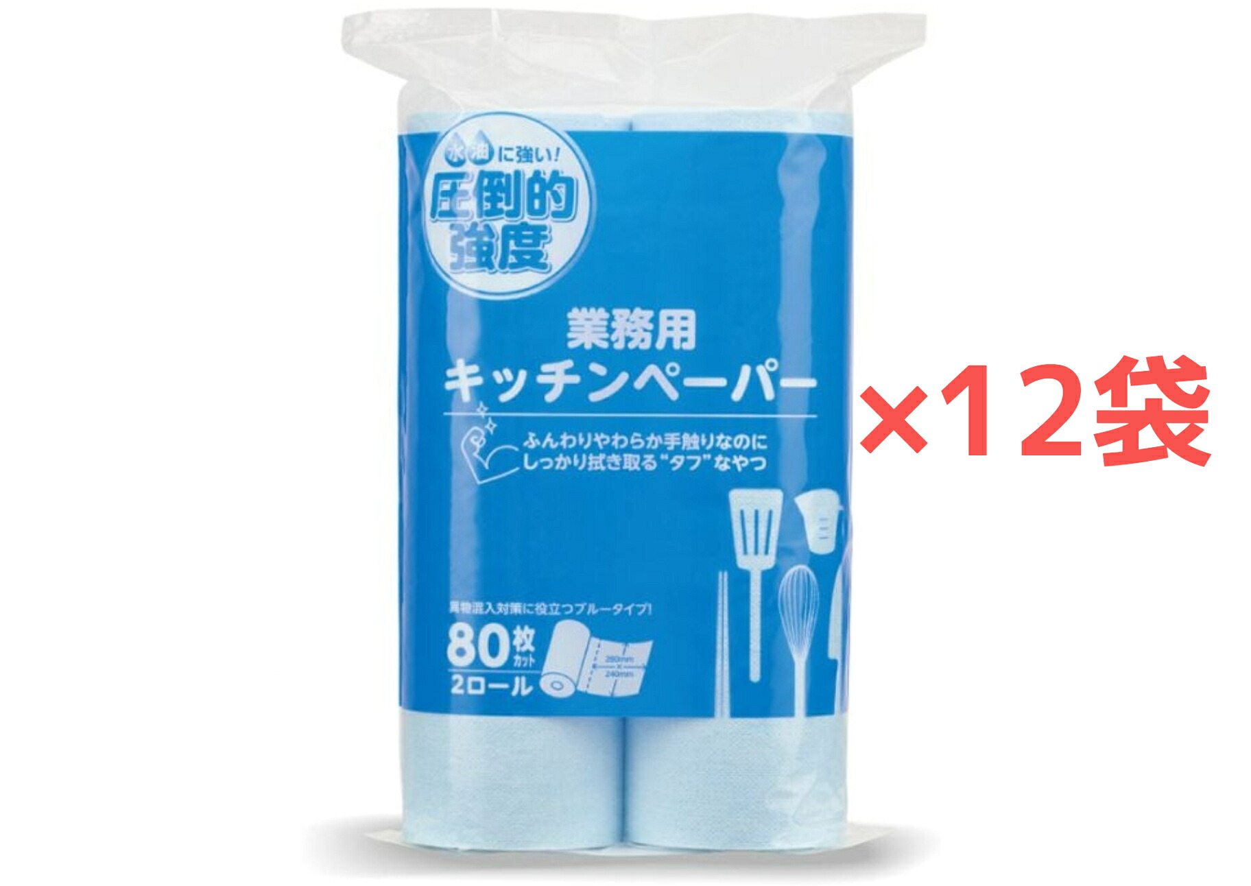 キッチンペーパー 圧倒的強度 ブルー【８０枚×２ロール】【１２袋】【１ケース 】水・油に強い 料理 お掃除 洗って絞って使える 丈夫なキッチンペーパー 日用品 消耗品 大黒工業【送料無料】