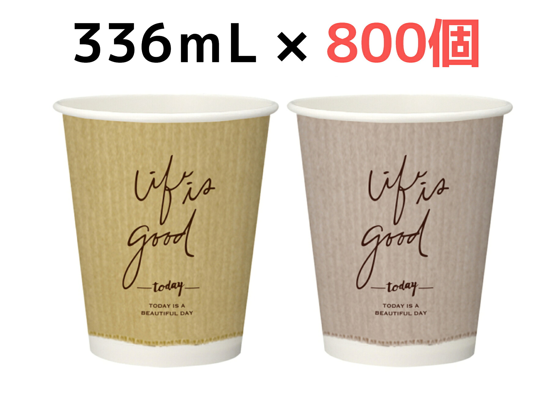 断熱カップ【３３６ｍＬ】【８００個】断熱カップ １１オンス【口径８５ｍｍ】クラフトテイスト ２デザインアソート アイス／ホット 発砲断熱カップ クラフト調 紙カップ 日本デキシー【１ケース】【送料無料】