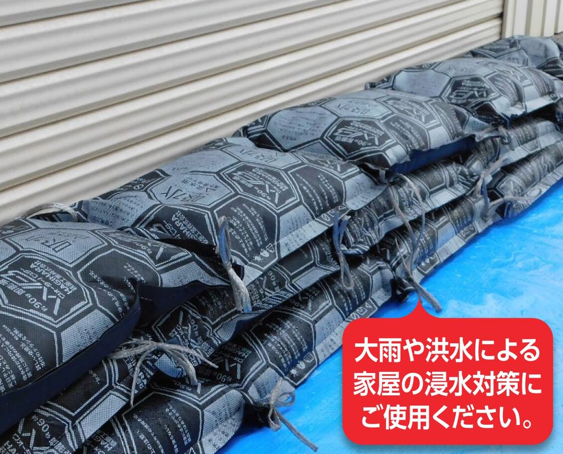 楽天市場】ジェットシューター S 林野火災用防水器【送料無料