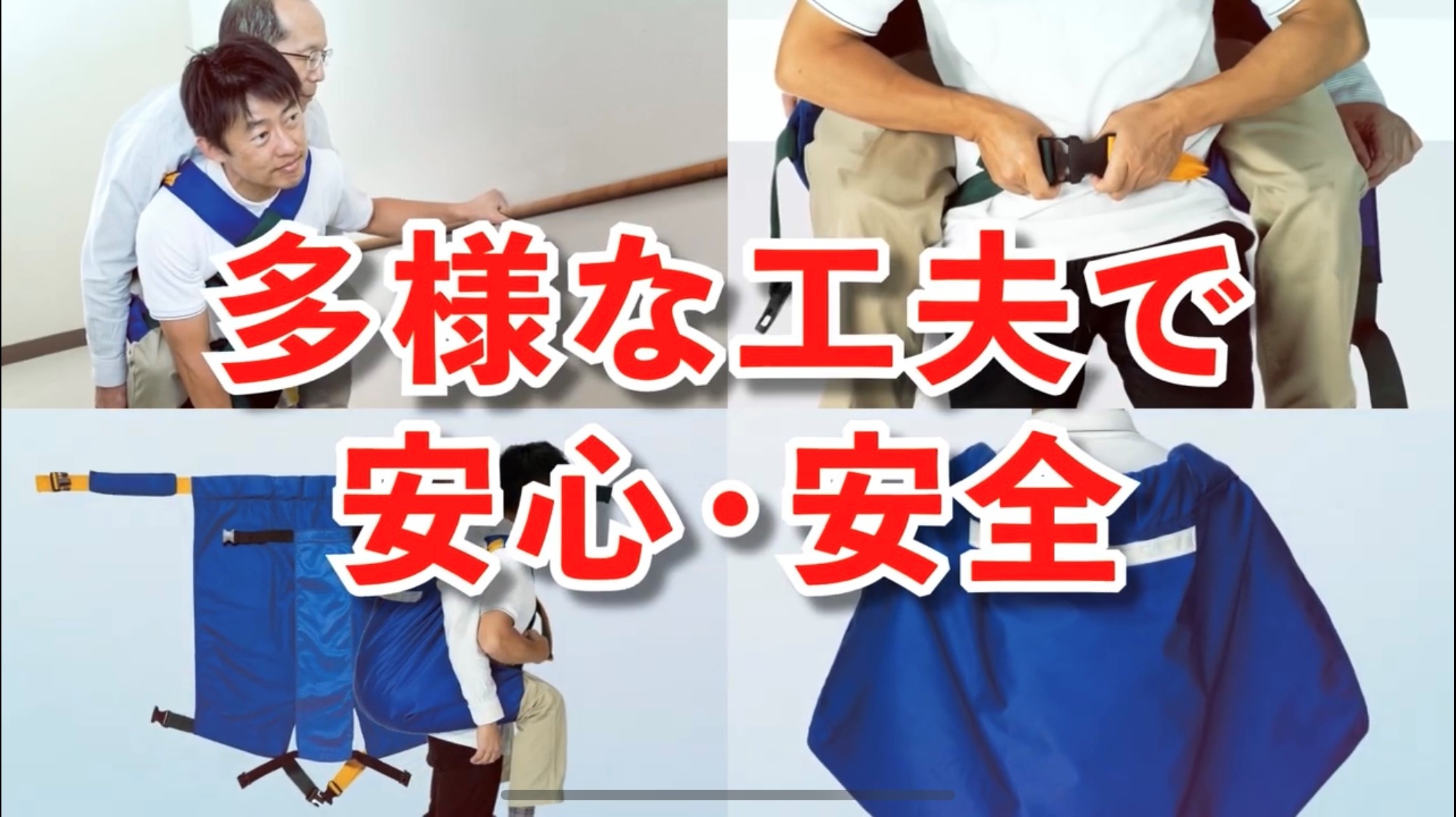 テラモト【定め事売りわたす店】防災おんぶ担架 かばい立て具 防災グッズ 防災用 不仕合わせ 駆け込み寺グッズ まさかの時時 備えて楽になること 抗菌 防臭工業 せっ生的 背負い紐 介護 老いらく者【貨物輸送無料】