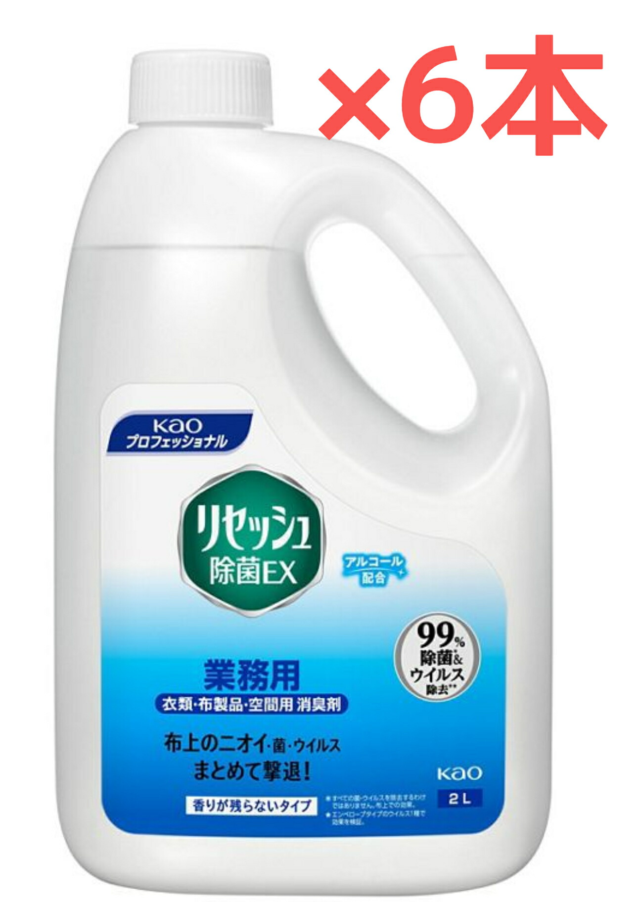 花王 リセッシュ 除菌ＥＸ【香りが残らないタイプ】【２Ｌ】【６本】業務用 【１ケース】衣類 布製品 空間 漂うニオイ 消臭 布製品 除菌 ウイルス除去 防カビ 環境t対応容器 詰め替え用 日用品 消耗品【送料無料】 7,242円