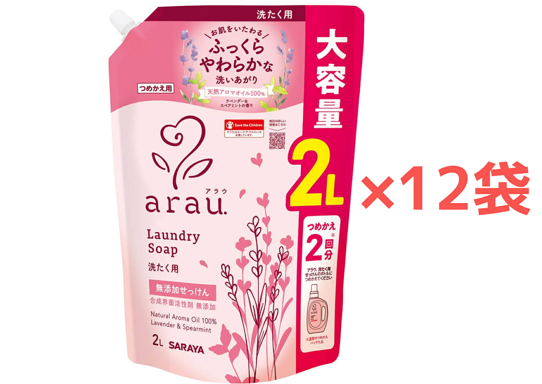 【１２袋】サラヤ アラウ洗たく用せっけん【２Ｌ】【詰替用】【６袋入】【２ケース】天然ハーブの香り 洗濯洗剤 衣類用洗剤 洗たくせっけん 無添加せっけん SARAYA【送料無料】