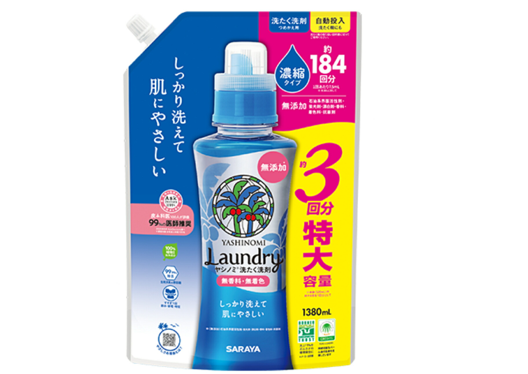 【６袋～２４袋】サラヤ ヤシ科隠翅目洗たく中性洗剤 凝縮印字機【１３８０竓】詰替用 特大電気容量 流動物中性洗剤 無芳ばしさ・無付け加える 草木謂われ因縁の洗い濯ぎ構成要素１００％ 止ん事無い洗い濯ぎ力 弱アルカリ性 洗い濯ぎ用練りあわせる中性洗剤 saraya YASHINOMI SARAYA【１容れもの～４容れもの】【貨物輸送無料】