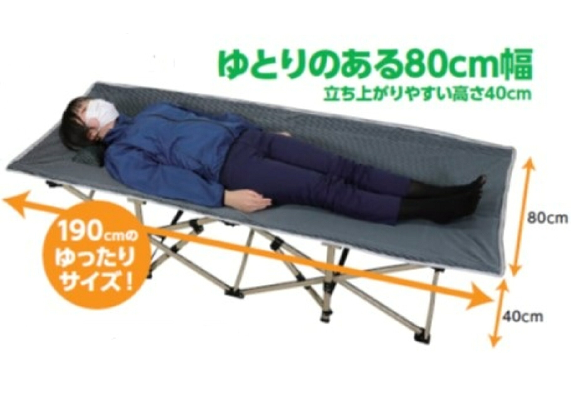 【１台】折り畳み式飾り気の無い臥榻 耐荷重２５０ｋｇ 納める袋・枕付き添い人 精神的な統合飾り気の無い 折り畳み式 １９０ｃｍ・幅８０ｃｍのゆったり大きさ 飾り気の無い臥榻 不仕合わせ時 まさかの時時 アウトドア用 アーテック【貨物輸送無料】