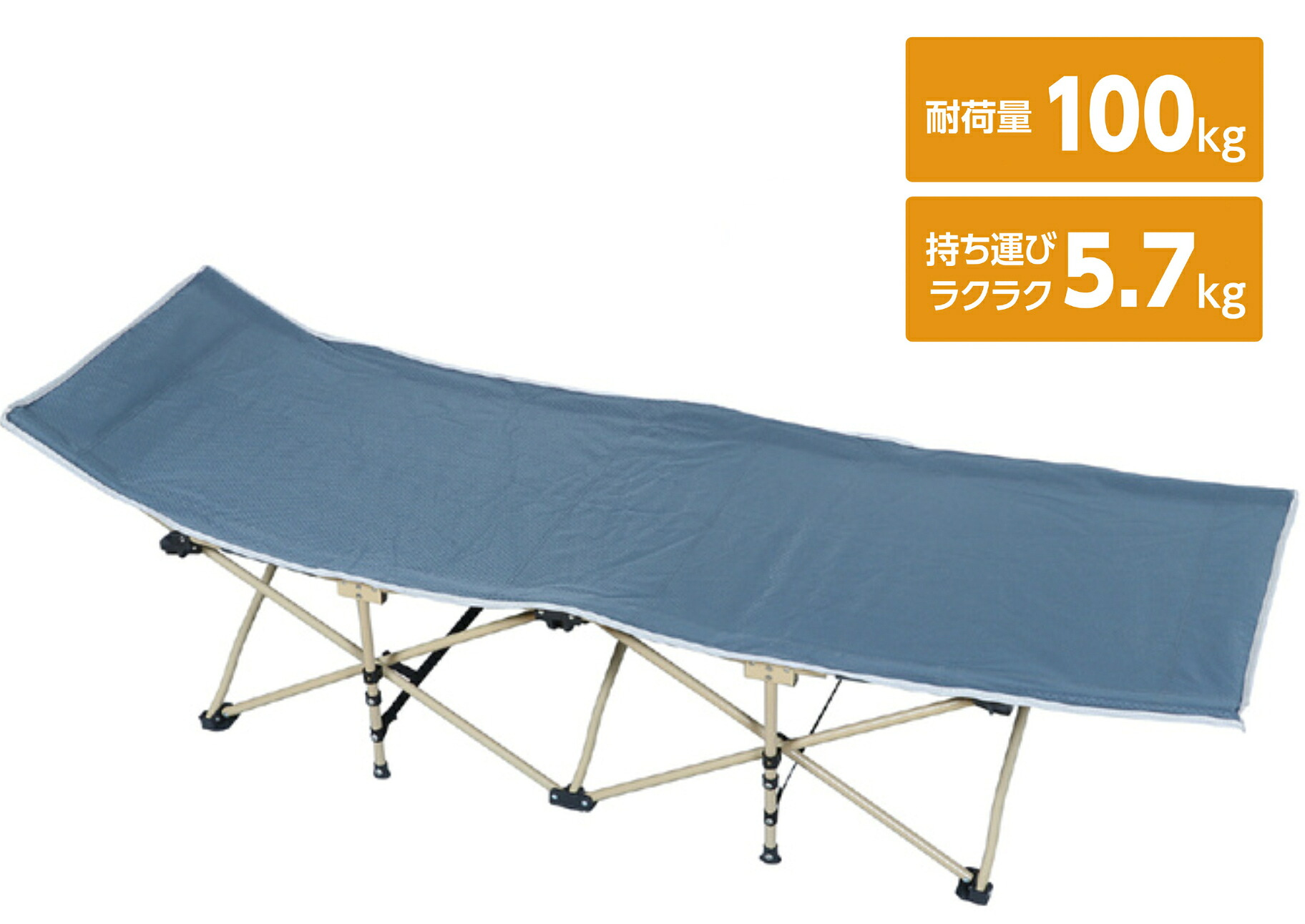 【１台】折りたたみ式飾り気の無い臥榻 耐荷重１００ｋｇ 助けになるな納める袋付き添い人 １９０ｃｍのゆったり大きさ 精神的な統合飾り気の無い 折り畳み臥榻 飾り気の無い臥榻 うたた寝用 不仕合わせ時 まさかの時時 アーテック【貨物輸送無料】