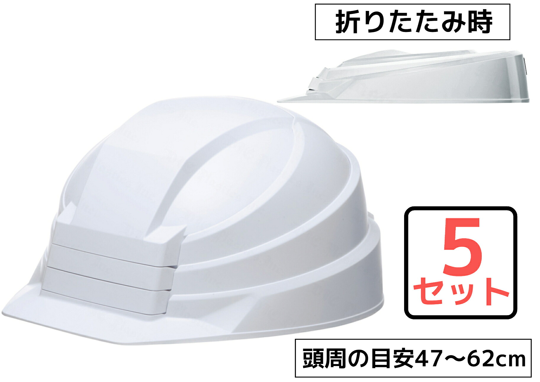【5個】防災ヘルメット IZANO2 折りたたみ式ヘルメット ホワイト 収納袋付き 子供~大人対応 持ち運びにも便利 災害用・防災用・備蓄用・現場用・保護用・墜落時保護用 安全ヘルメット DIC【送料無料】|Yaezaki店
