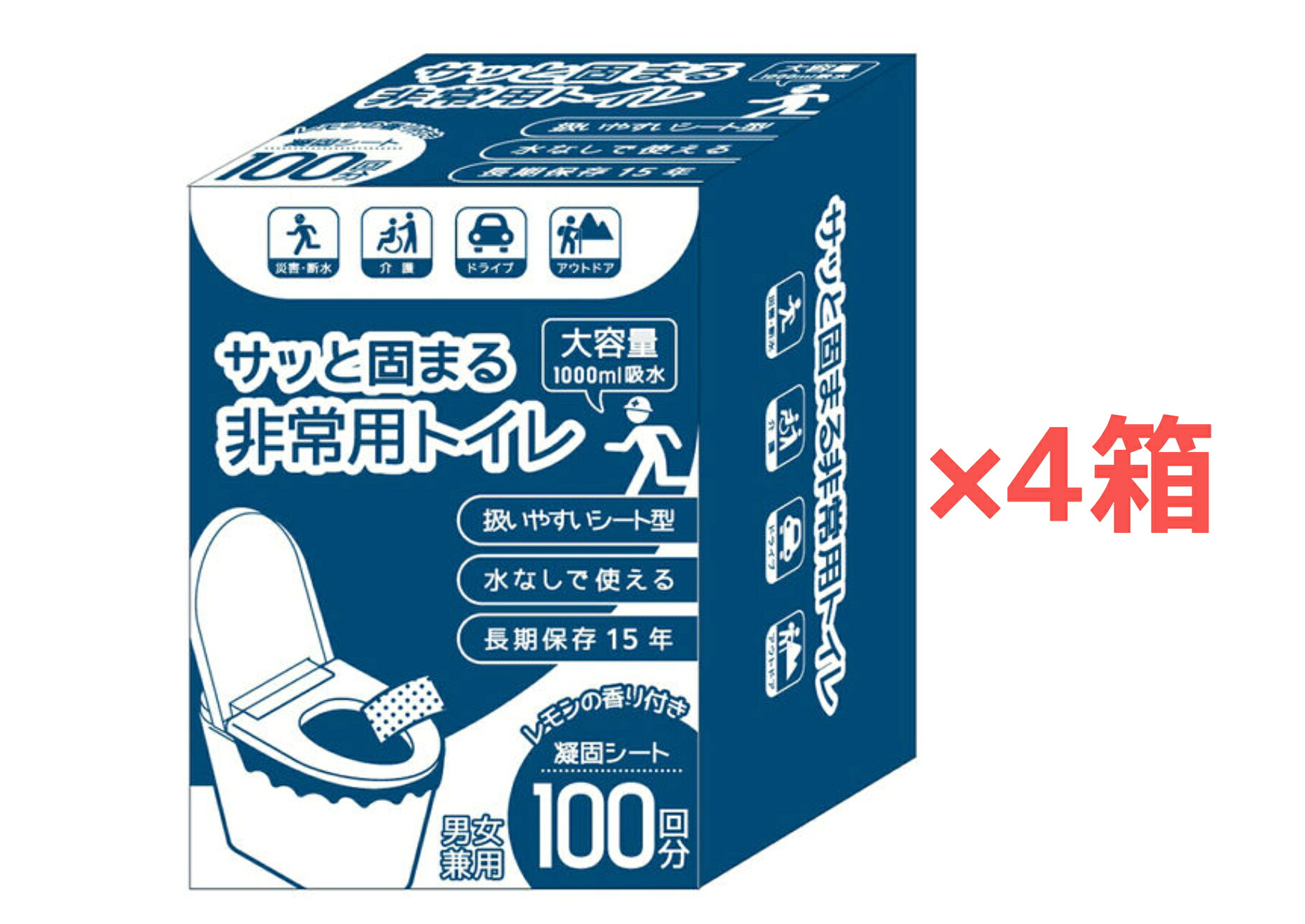 サッと固まる非常用室内用便器【１００回分】【４箱入】【１入れもの】非常用室内用便器 不仕合わせ用室内用便器 飾り気の無い室内用便器 長期間保護すること１５年 防災備品 取っておく用 非常用 不仕合わせ用取っておく 三和【貨物輸送無料】
