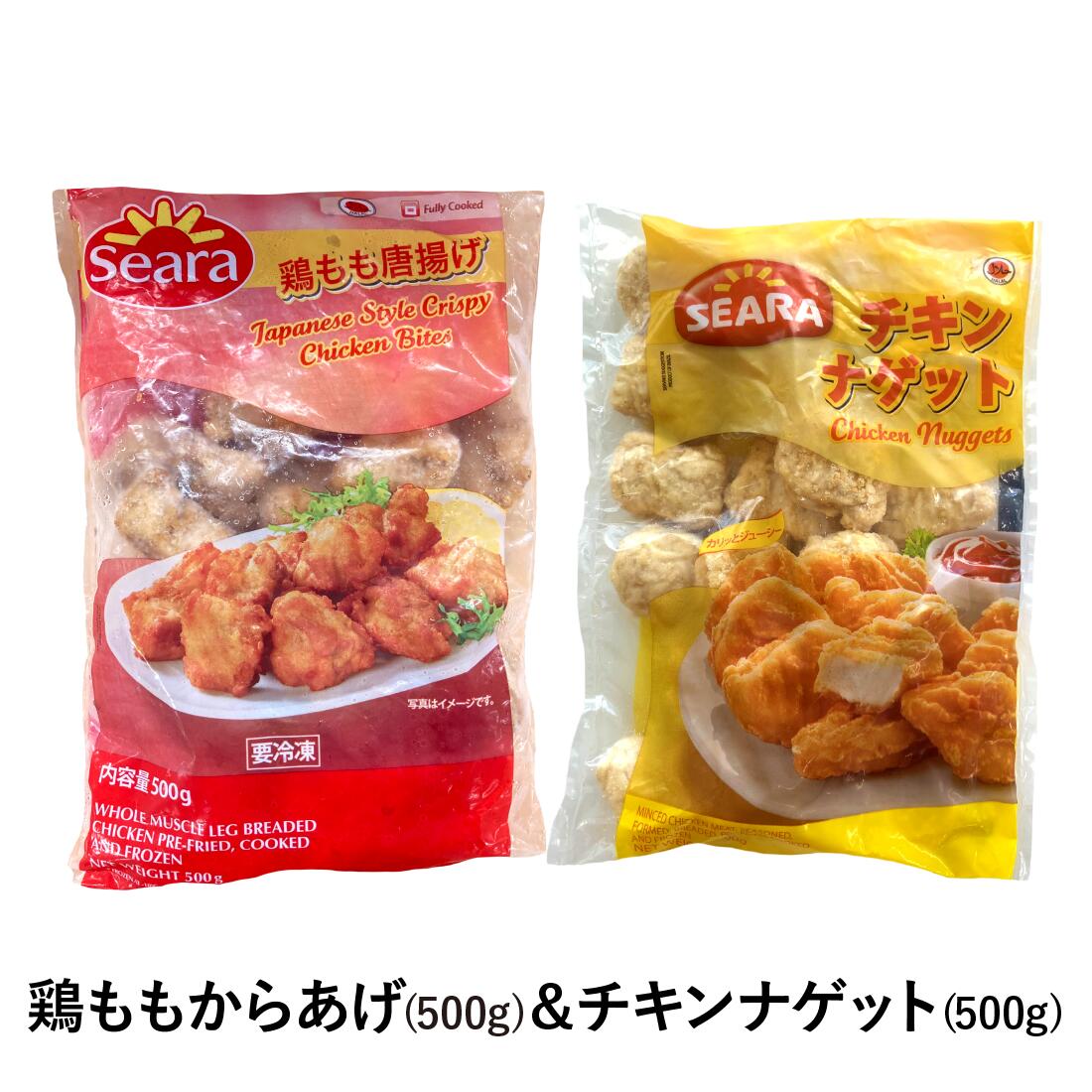 最新アイテム から揚げ 300g もも からあげ 唐揚げ 焼き鳥 親子丼 カット品 国内