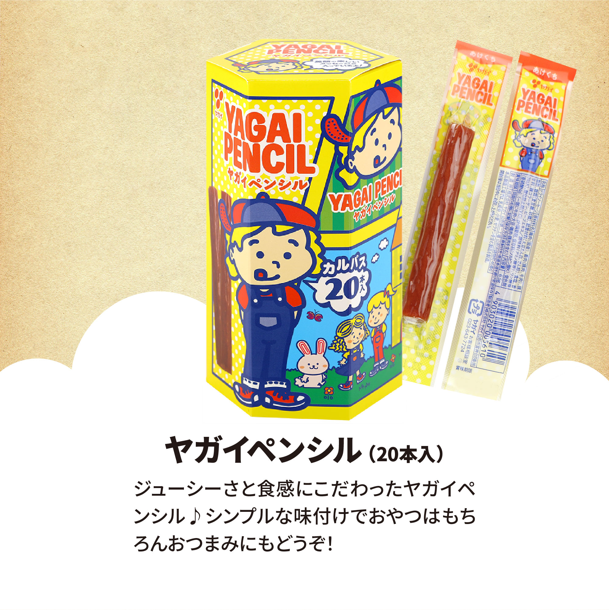 おやつカルパス★パルストレーナー おやつカルパスBOX136g | Pay ID