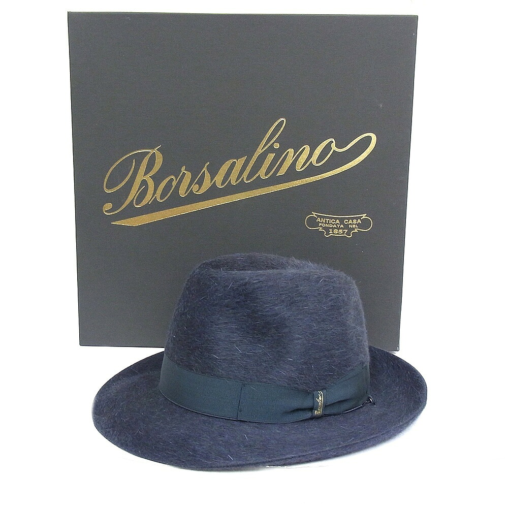 Borsalino ボルサリーノ 帽子ハット ネイビー 毛(兎)100%サイズ表記58 858-141304中折れハット ファーフェルト帽ラビットファー【未使用】【程度S】【極上美品】|ヤギ質店・平塚駅前店