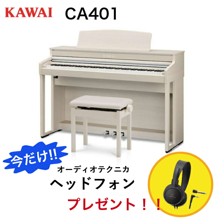 【送料無料】 電子ピアノ ローランド DP603 ナチュラルウッド 8/31迄 4000円相当ヘッドホンプレゼント！】 Roland DP603 NBS