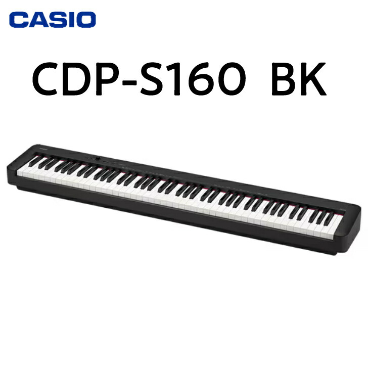 楽天市場】CASIO カシオ CDP-S110BK ブラック 電子ピアノ 88鍵盤