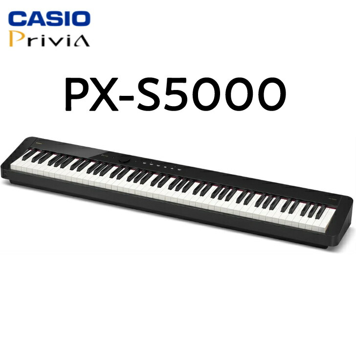 楽天市場】【送料無料】 CASIO カシオ PX-S3100BK Privia 電子ピアノ