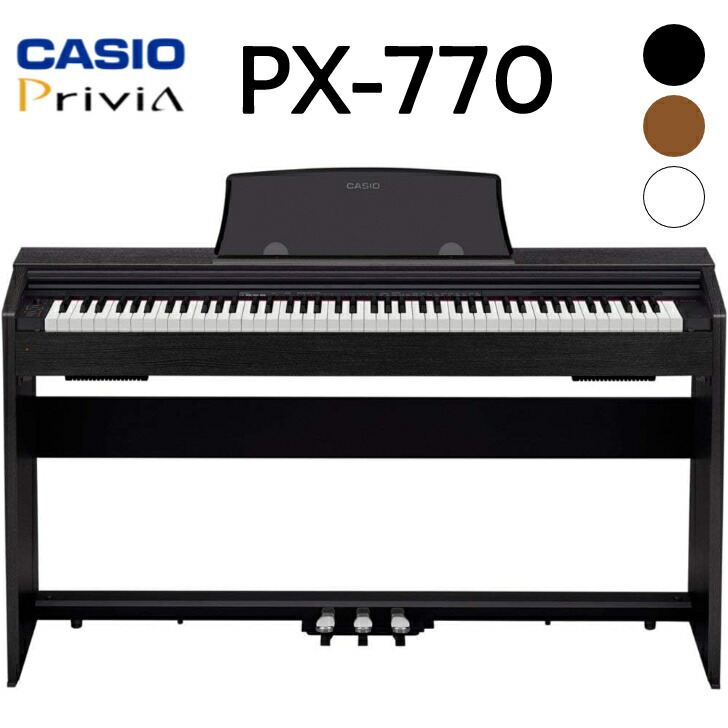 CASIO PX770BN 電子ピアノ｜引き取り限定｜静岡県西部 CASIO PX770BN 電子ピアノ｜引き取り限定｜静岡県西部 - メルカリ