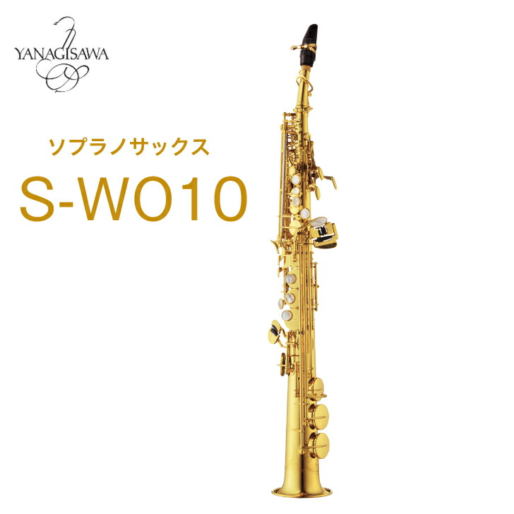 新古品】BG - Tradition（トラディション）ソプラノサックス