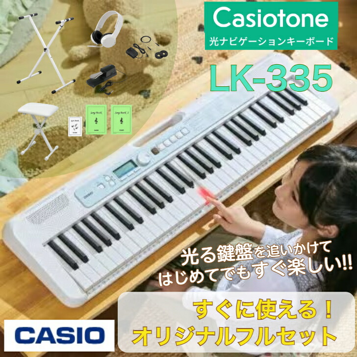 CASIO・電子ピアノ・電子キーボード マイクセット compass1751097157.jpg
