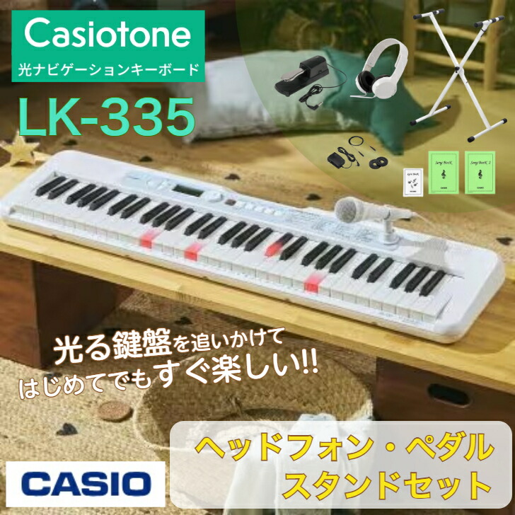 楽天市場】【マイク＆楽譜集＆譜面立て付属】CASIO カシオ