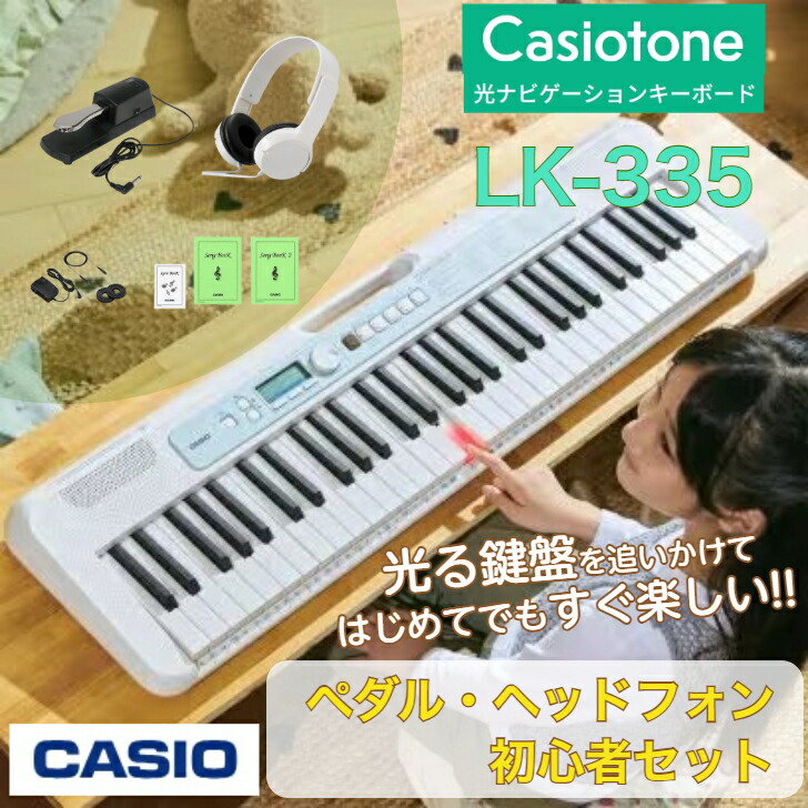 楽天市場】【マイク＆楽譜集＆譜面立て付属】CASIO カシオ