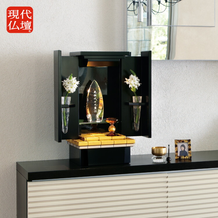 上置き仏壇 『 ジェムII 』 仏壇 おしゃれ コンパクト 小さい モダン ミニ サイズ リビング 棚 掛け軸 位牌 供養 マンション シンプル 小型 洋風 インテリア 写真立て ステージ 洋室 家具調 和室 国産 上置き かわいい