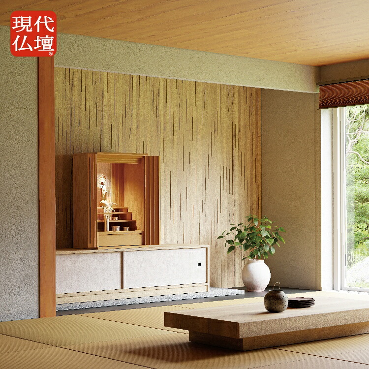 上置き仏壇 『 ロンド 麻の葉 』 仏壇 おしゃれ モダン サイズ 棚 掛け軸 位牌 供養 マンション シンプル 洋風 インテリア 写真立て 宗派 本尊 仏像 ステージ 家具調 和室 国産 現代風 デザイン 人気 日本製 家具 ナチュラル|現代仏壇 公式ショップ店