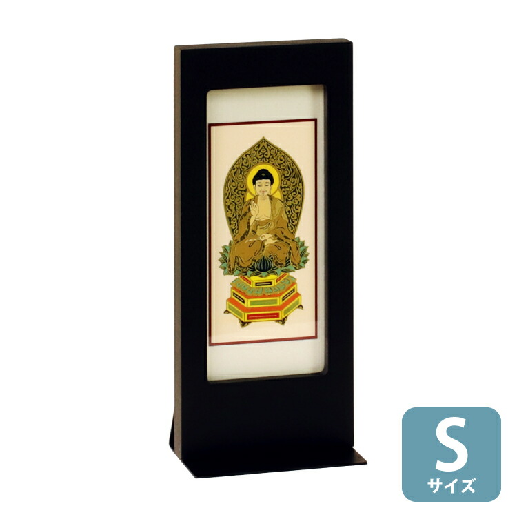 掛軸 モダーン掛軸 モダン掛け軸 モダン 仏壇 仏具 モダン仏具 仏具 パウダーコンパクト 短かい でっかい 黒ん坊 刻下掛軸 シンプルモダン 現代仏具 モダン掛軸 S ブラック ブラック 仏壇と仏具のおまんま研 Ice Org Br