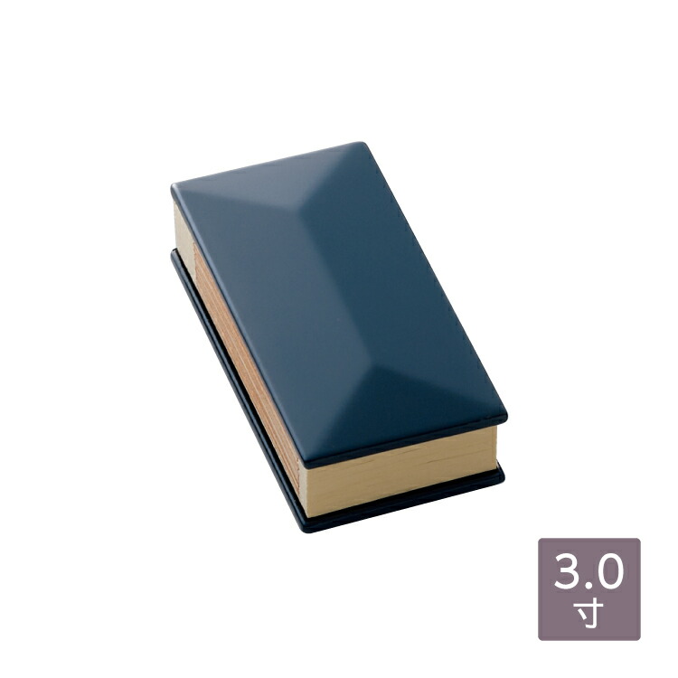 国産 楽天市場 過去帳 3 0寸 モダン仏具 仏具 現代仏具 小さい おしゃれ 高級 シンプル 法要 戒名 俗名 供養 お仏壇 仏具用品 過去帳台 生年月日 帳面 紺 ミュラー ネイビー3 0寸 モダン仏壇 現代仏壇の八木研 仏壇 家具 暮らしの八木研 楽天ランキング1位