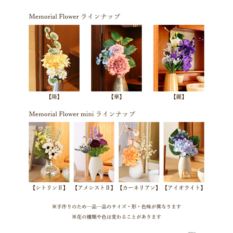 仏花 造花 法要に お供え用のお花として ギフトとしても喜ばれます かわいいお花です お手入れいらずで便利なお供え用の造花です お彼岸 新盆 供花 プリザーブドフラワー ブリザード お墓 法要 フラワー 63 Off 陽 お悔やみ お花 メモリアルフラワー 花 イエロー